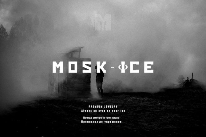 Logo Mosk ice by Ghislai DK GDKPRO